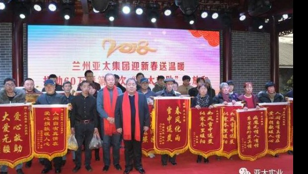 “凯时尊龙救助”将希望延伸 ——记者回访“凯时尊龙救助”公益活动第七批受助家庭！！