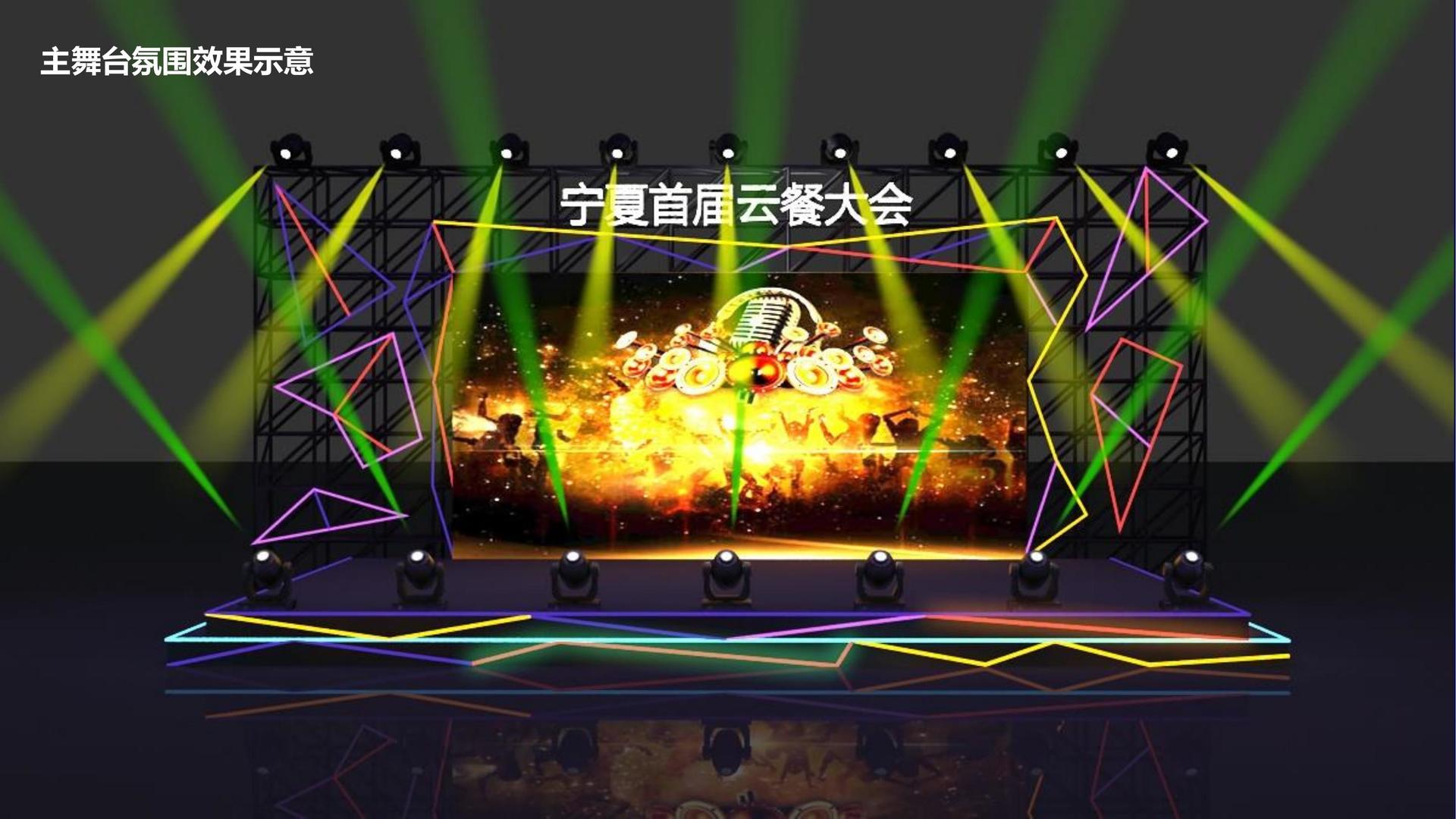 云灯影视完成年度重点项目社会效益评估